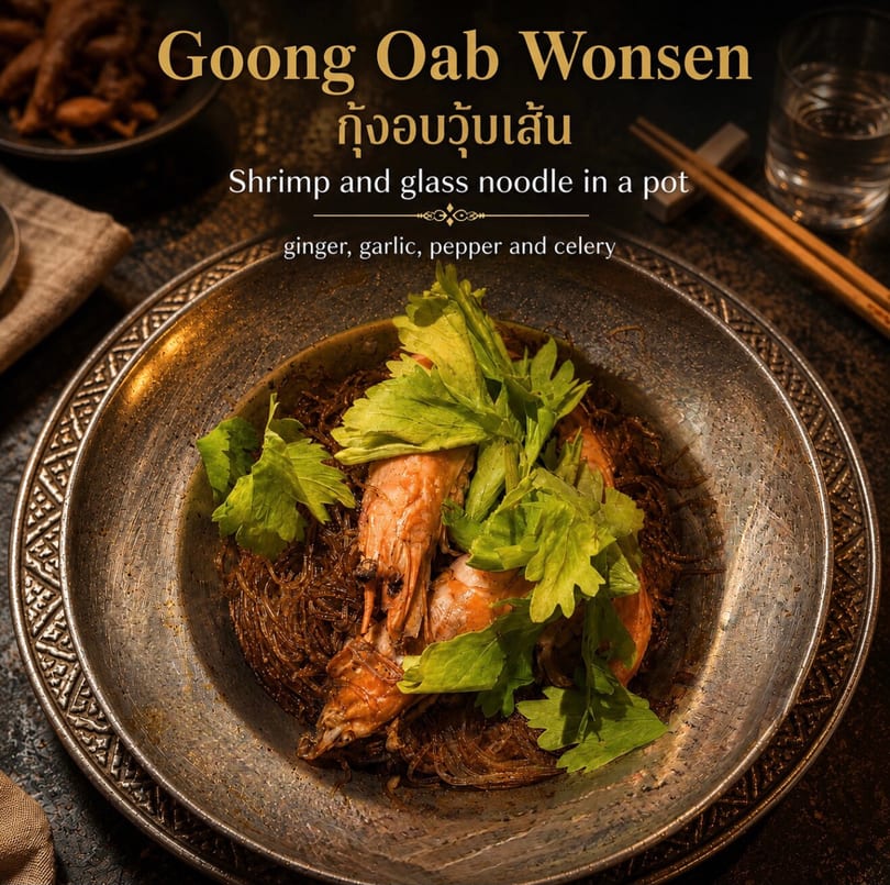 Goong Oab Wonsen, shrimp and glass noodles with celery, ginger, garlic, and pepper in a pot.